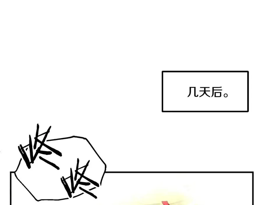 第38话 是姐姐的弟弟179