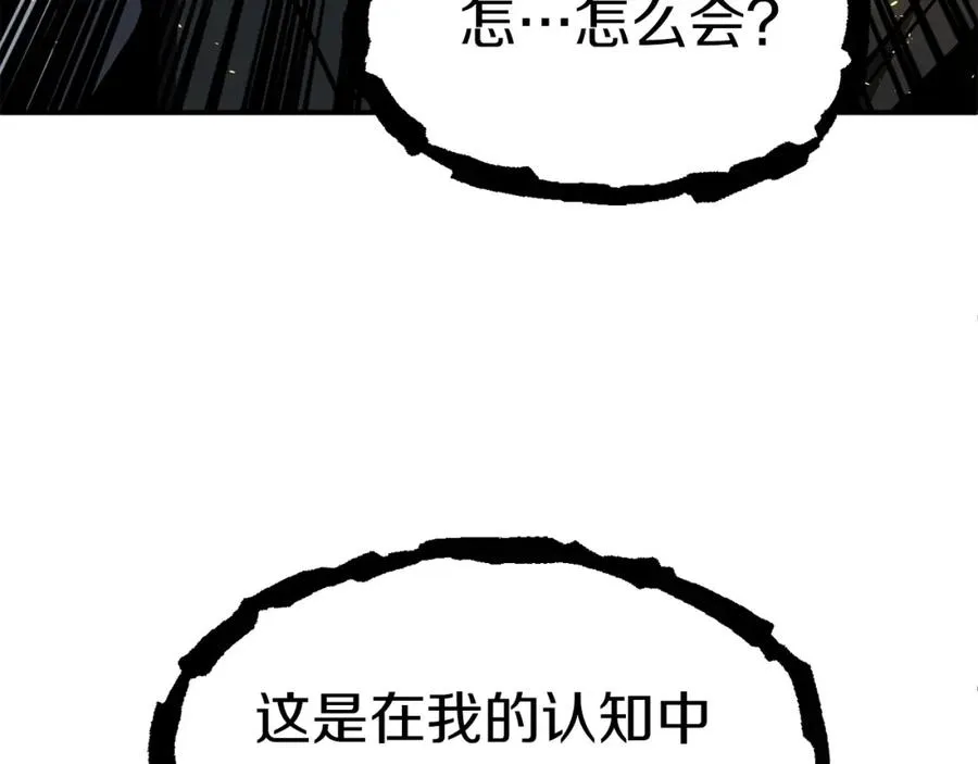 第24话 少爷！开挂啊！（加更！190