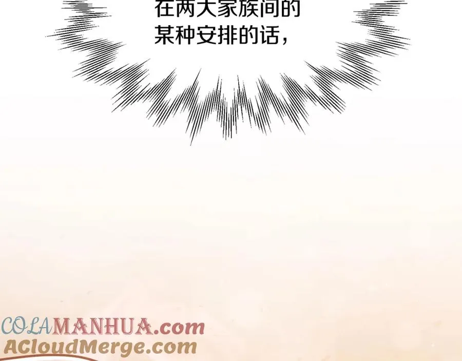 第29话 变数236