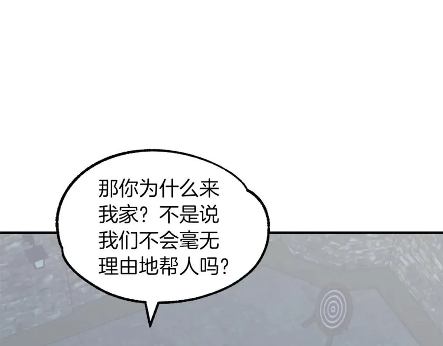 第12话 因为我是大sai迷146