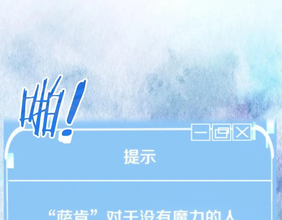 第35话 被踩在脚下的女人114