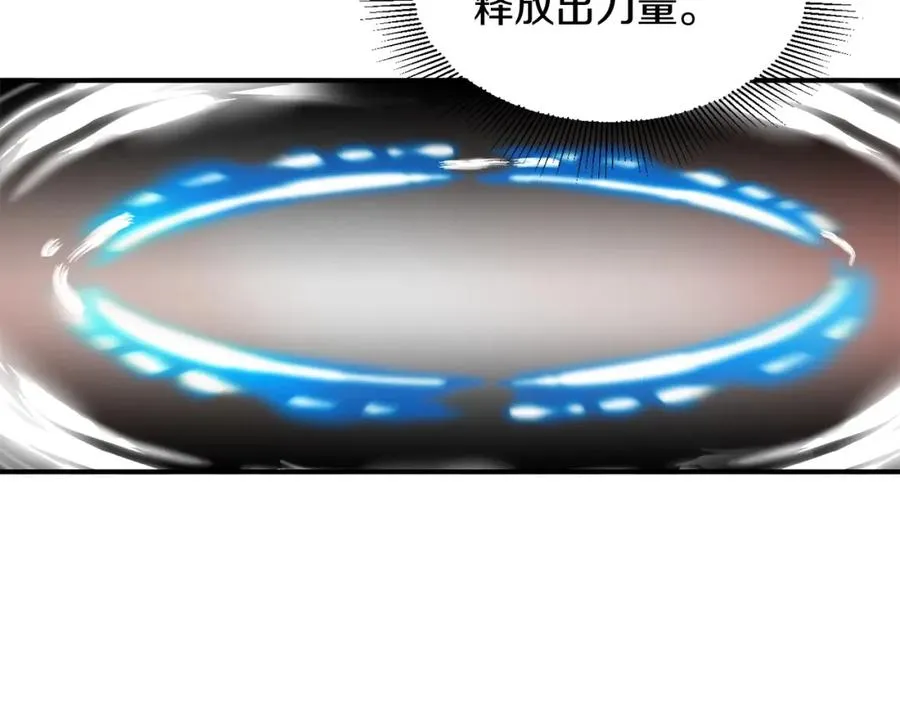 第5话 暴揍我亲哥93