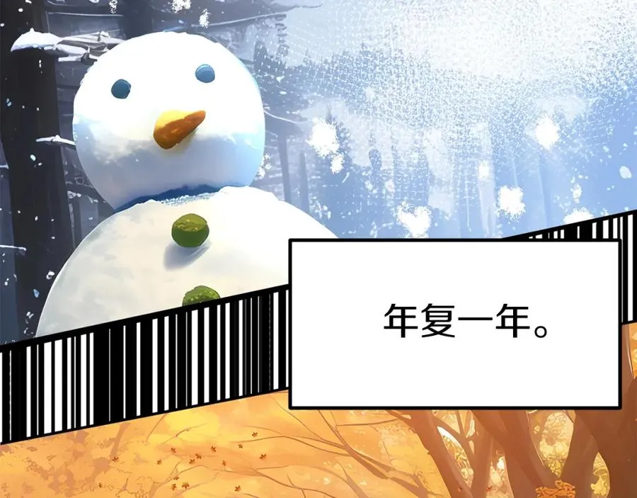 第一季完结话 我想好了245