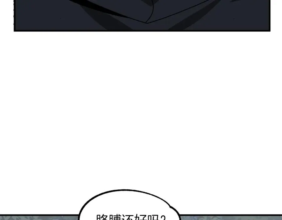 第18话 浅浅切磋一下吧153