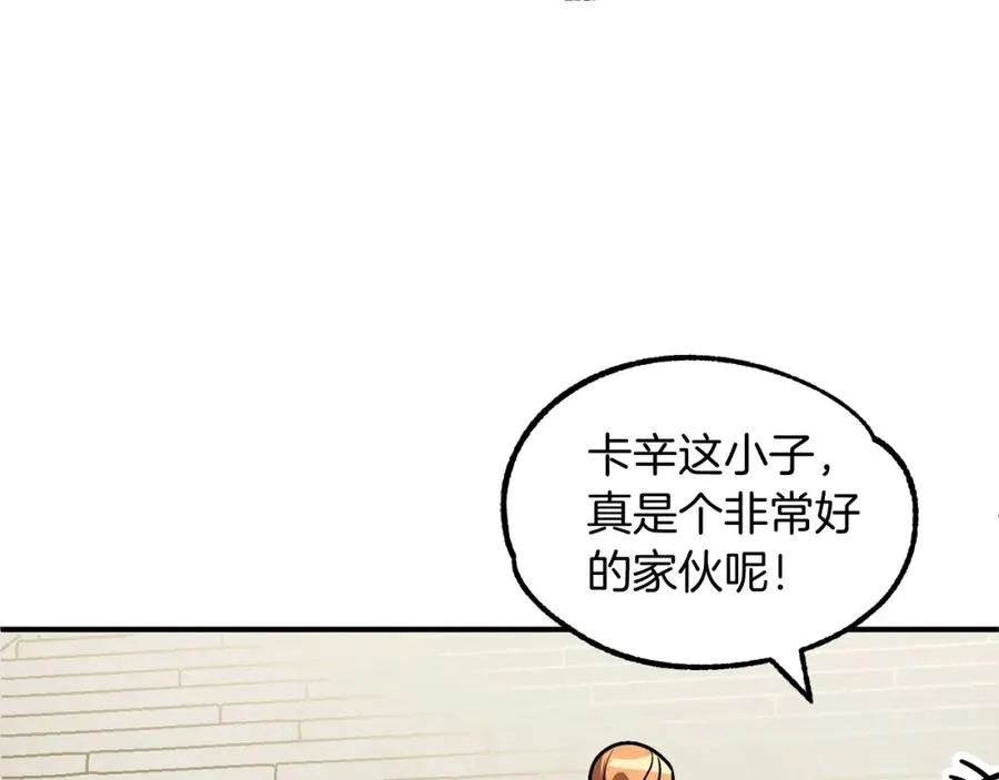 第27话 再见小情人101