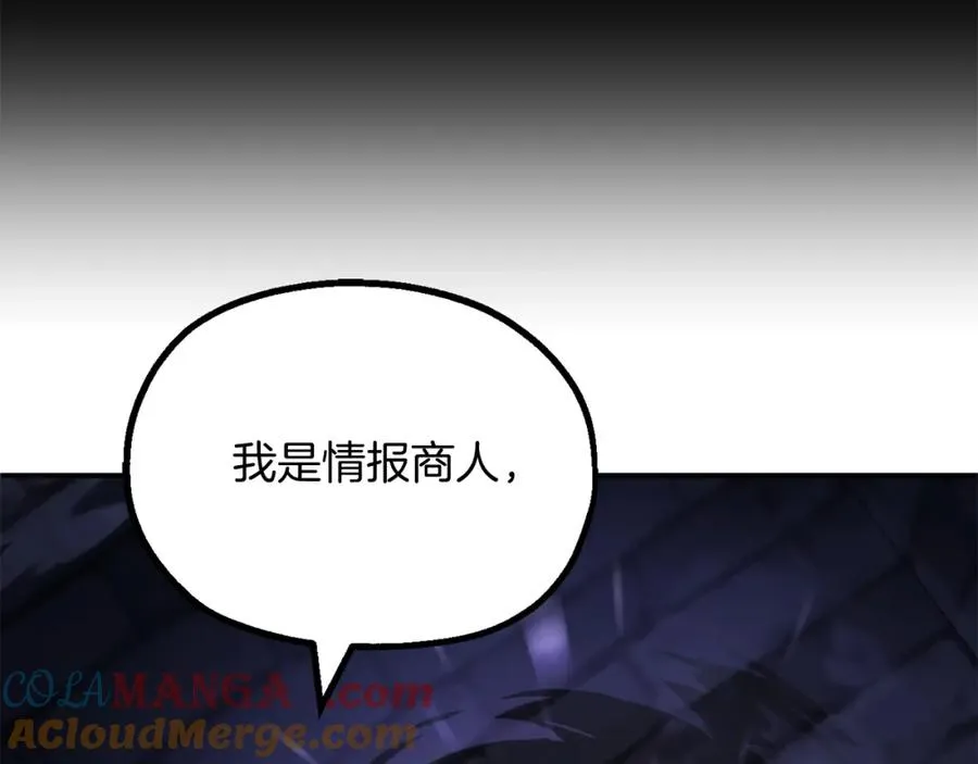 第二季第5话 机缘24