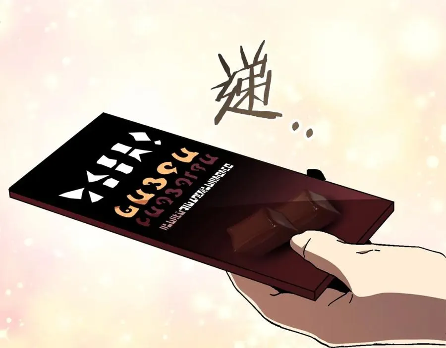 第8话 魔力爆发98