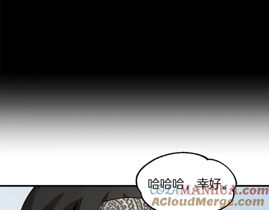 第15话 我才不要现在和少女签订契约28