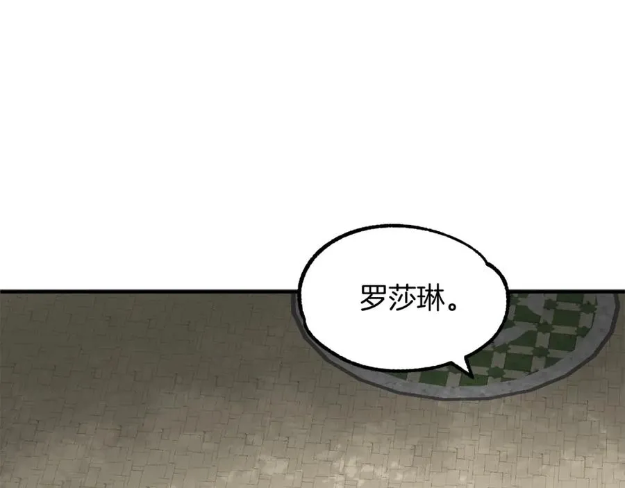 第28话 这孩子..真不错11