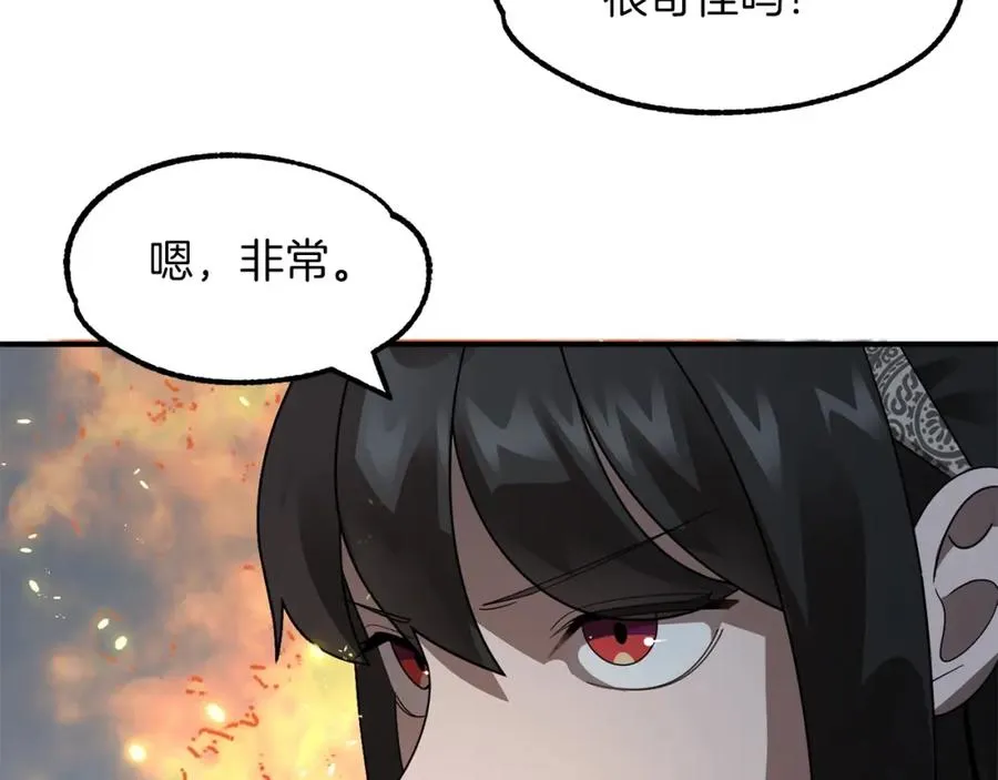 第13话 我的BT姐姐（二）10