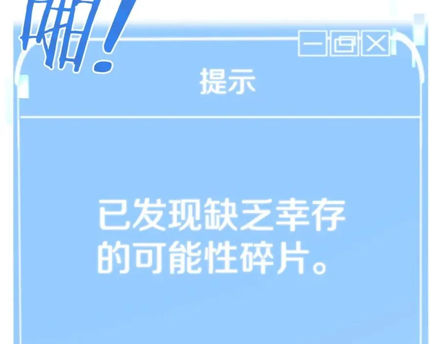 第5话 暴揍我亲哥29