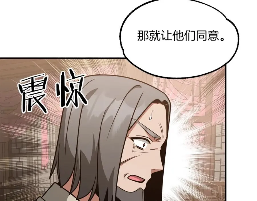 第32话 豪赌141