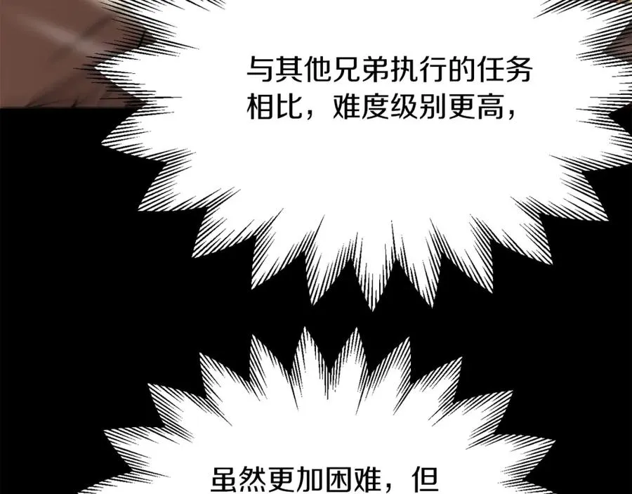 第33话 让我来守护你，姐姐167
