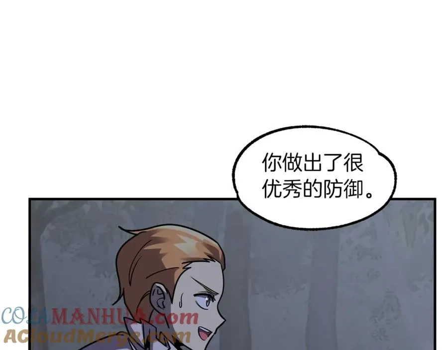 第18话 浅浅切磋一下吧156