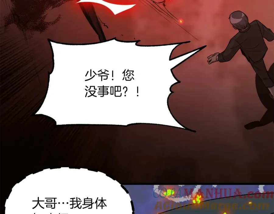 第一季完结话 我想好了100
