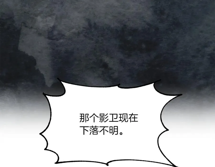 第35话 被踩在脚下的女人78