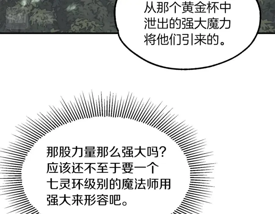 第17话 宿命的相遇97