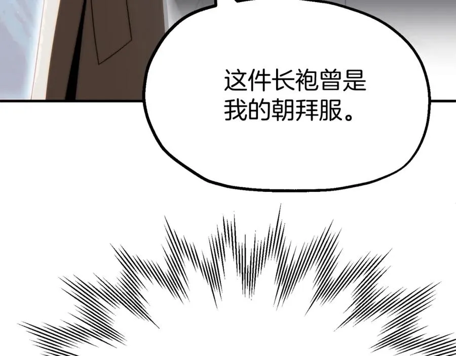 第二季第3话 奖励他127
