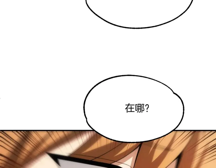 第38话 是姐姐的弟弟225