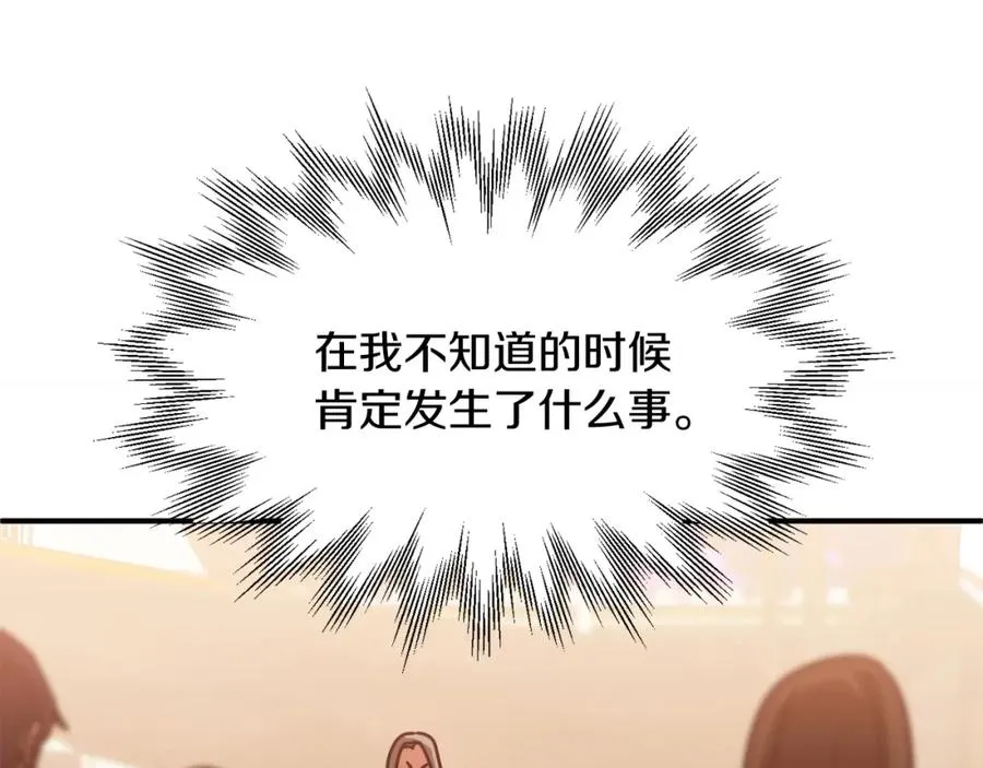 第29话 变数231
