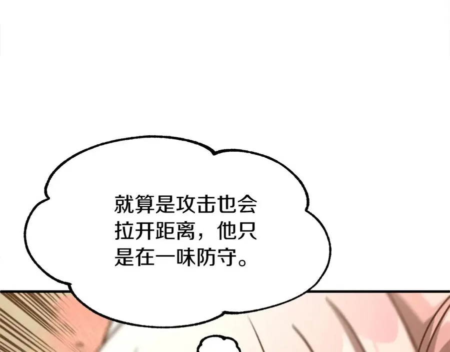 第31话 创世之人13