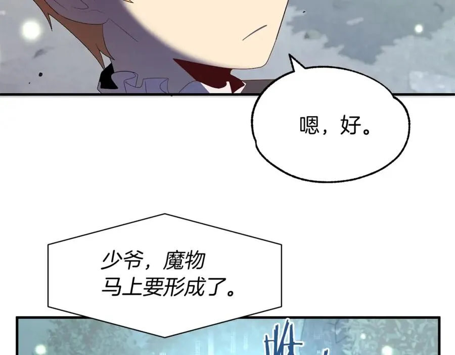 第4话 他比想的还要强25