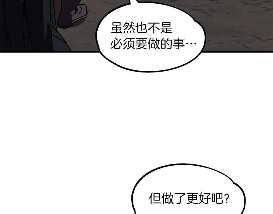 第17话 宿命的相遇223