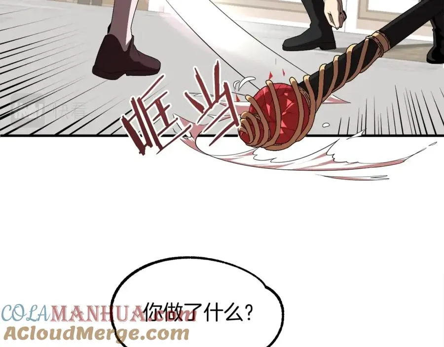 第5话 暴揍我亲哥76