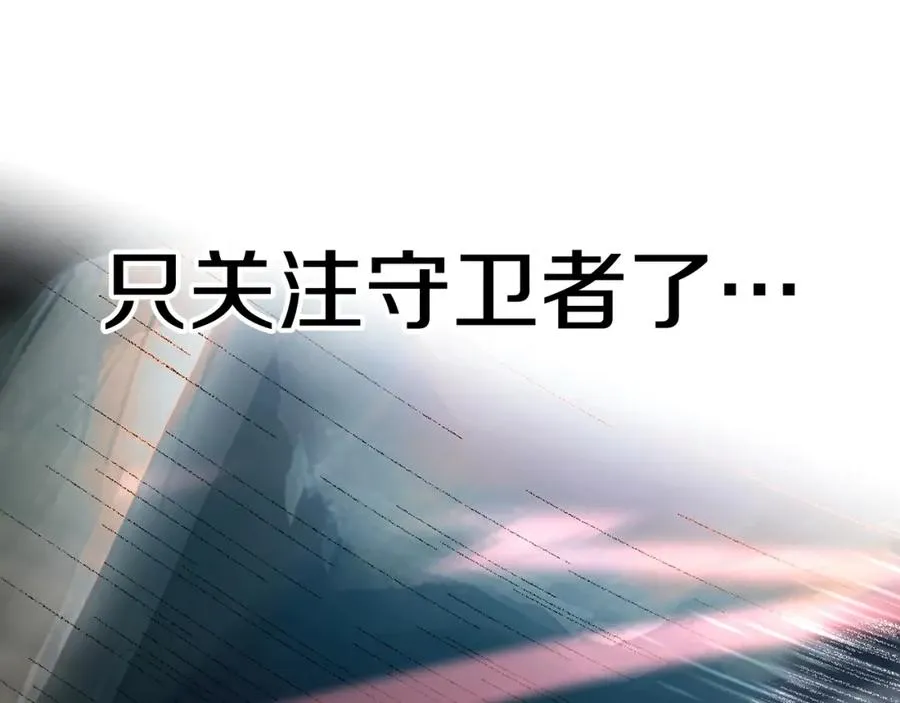 第42话 解毒就好83