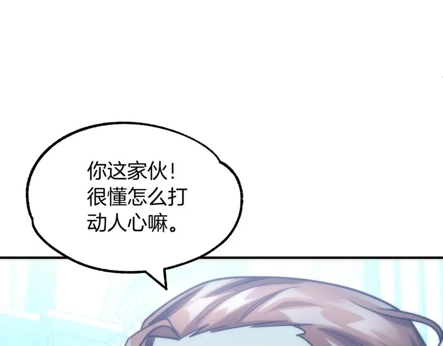 第34话 家族的力量187