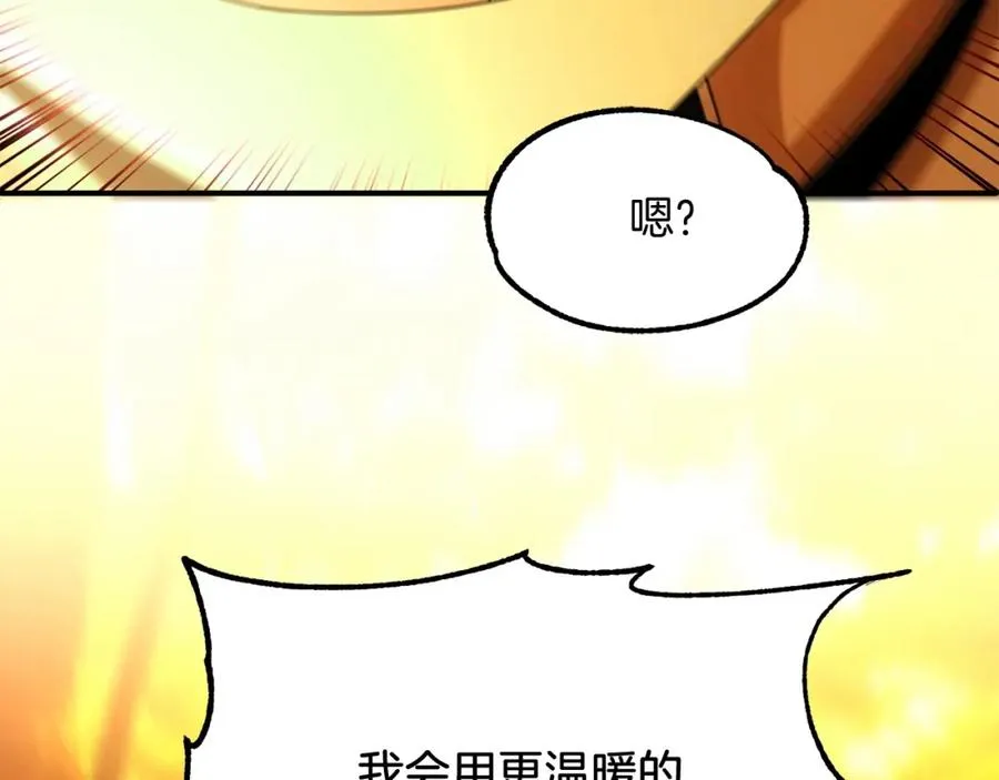 第38话 是姐姐的弟弟163