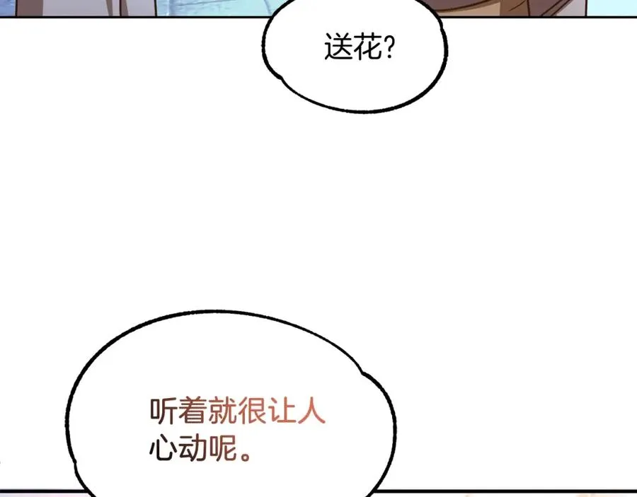 第33话 让我来守护你，姐姐89