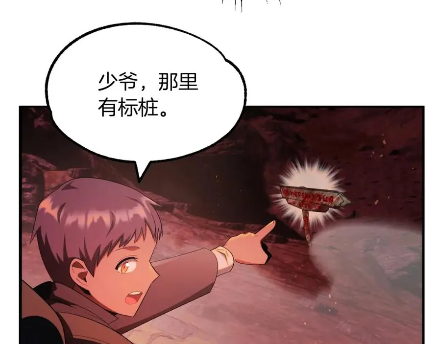 第44话 更加特别的人121