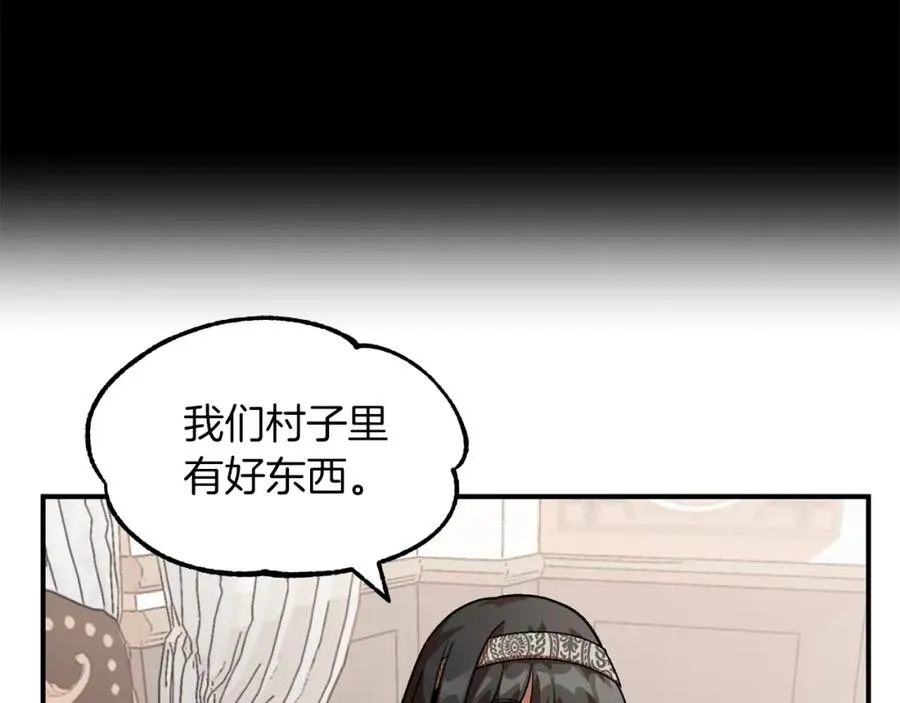 第15话 我才不要现在和少女签订契约142