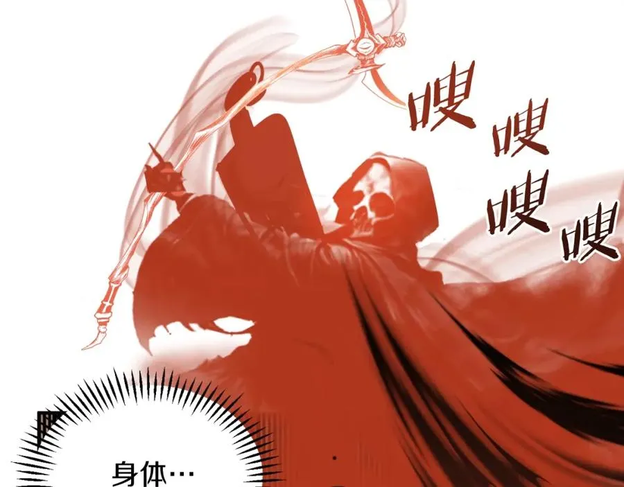 第二季第1话 变数98