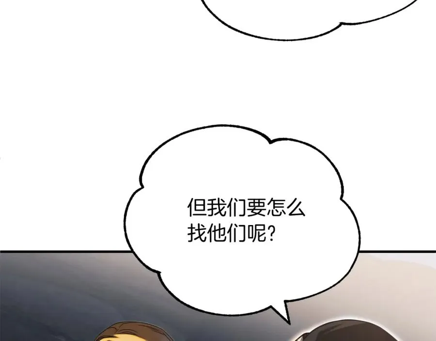 第二季第6话 乌鸦一族57