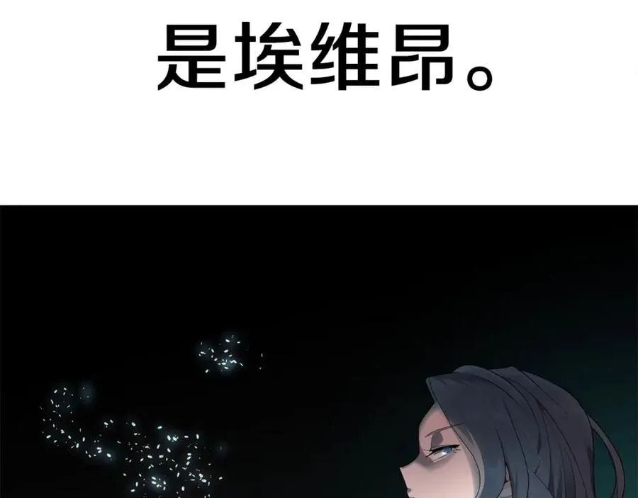 第10话 和美女法师的交易22