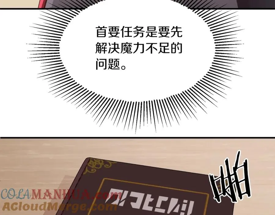第6话 母亲和管理员124