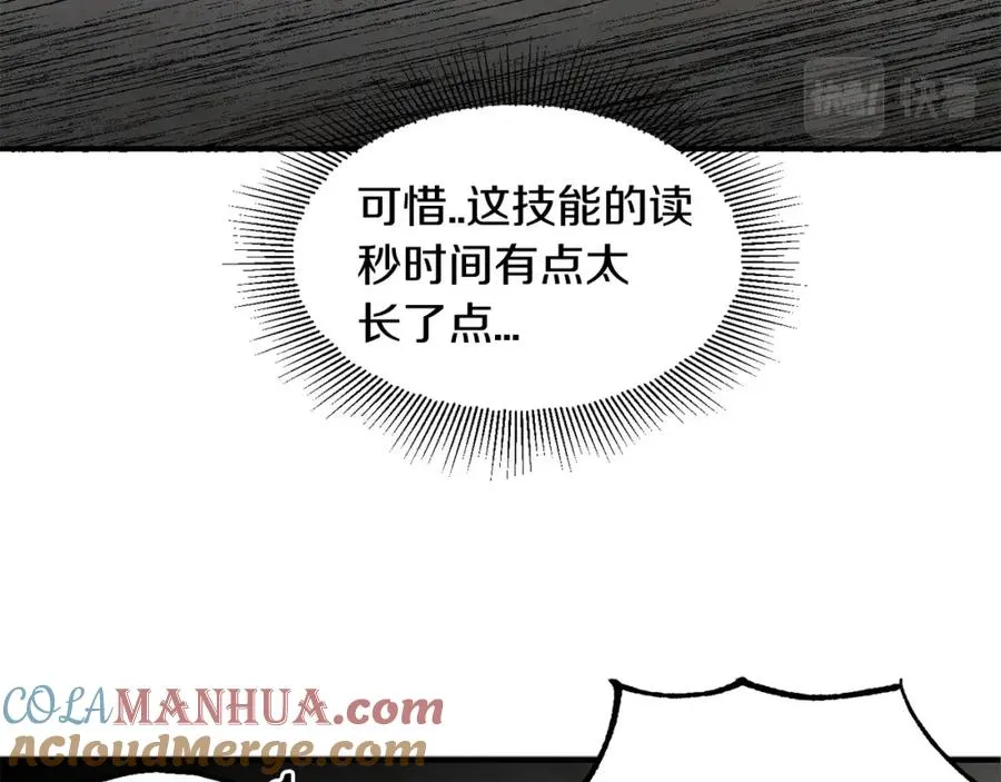 第5话 暴揍我亲哥100
