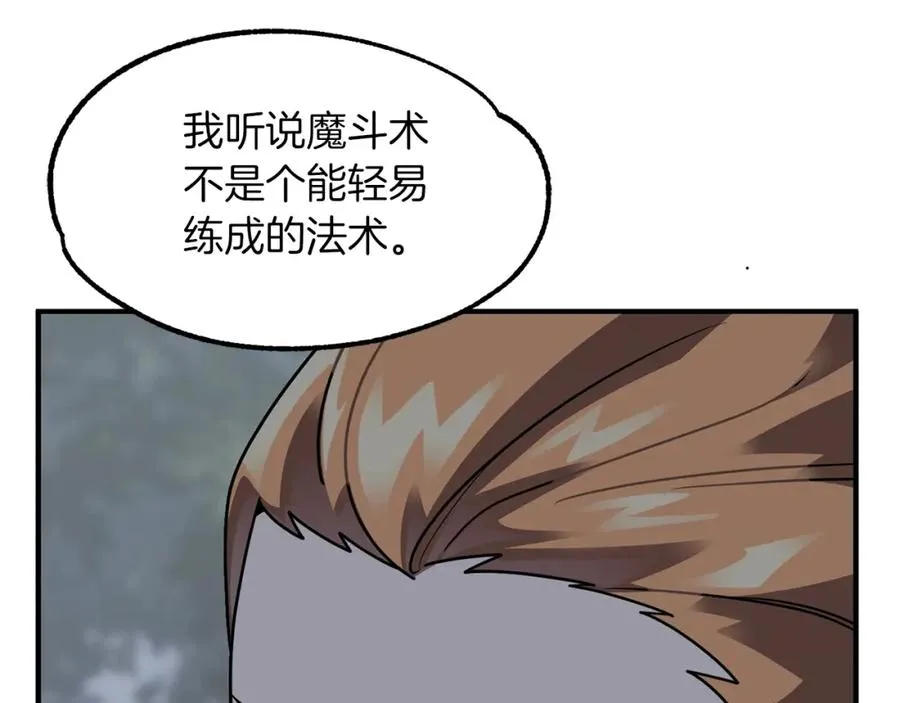 第18话 浅浅切磋一下吧27