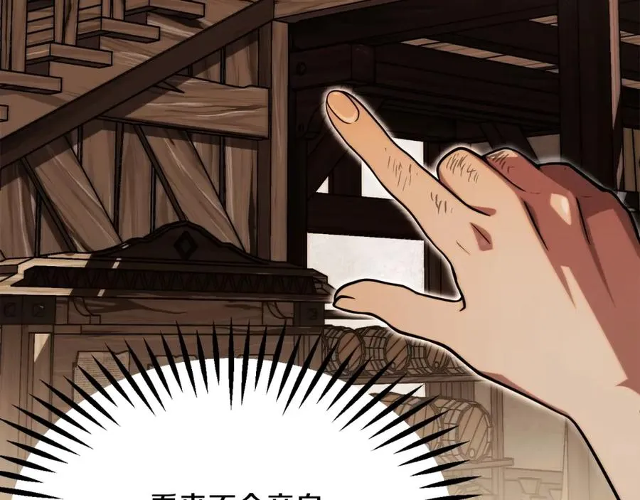 第二季第4话 大难临头31