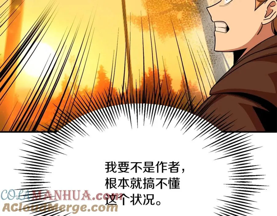 第38话 是姐姐的弟弟80