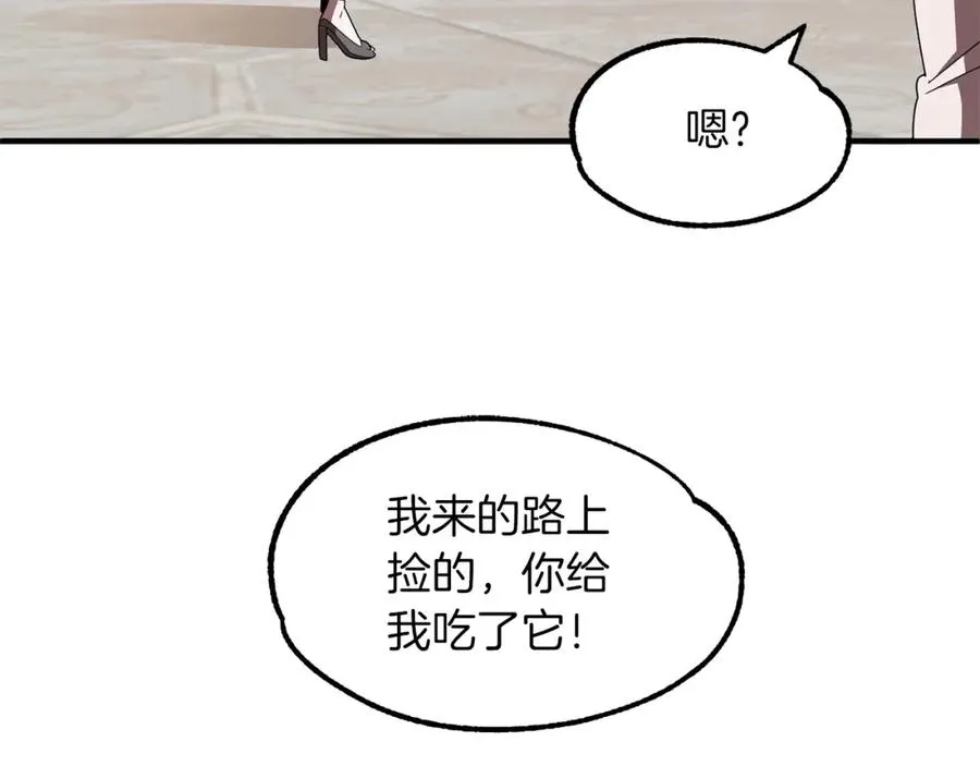 第9话 我的BT姐姐155