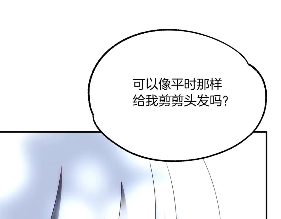 第一季完结话 我想好了261