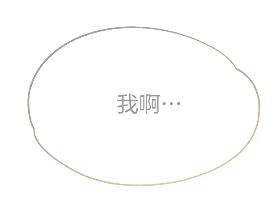 第一季完结话 我想好了301