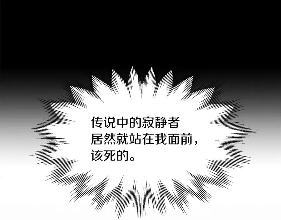第23话 我小小女仆绝非善类38
