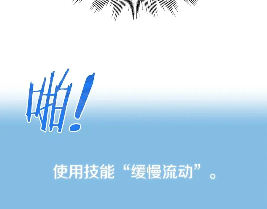 第25话 怪物啊！129