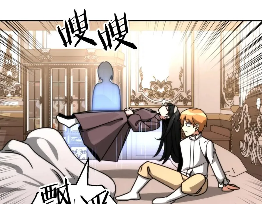 第35话 被踩在脚下的女人178