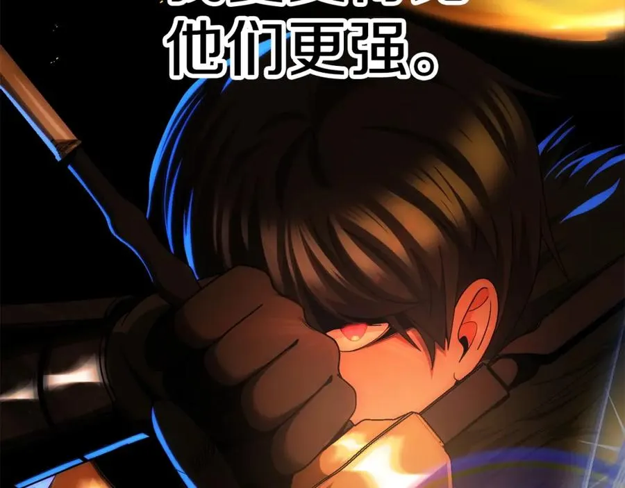 第46话 更上一层217