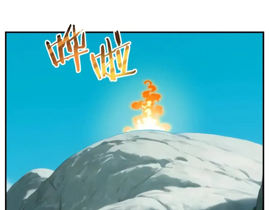 第二季第7话 抓住你的尾巴25
